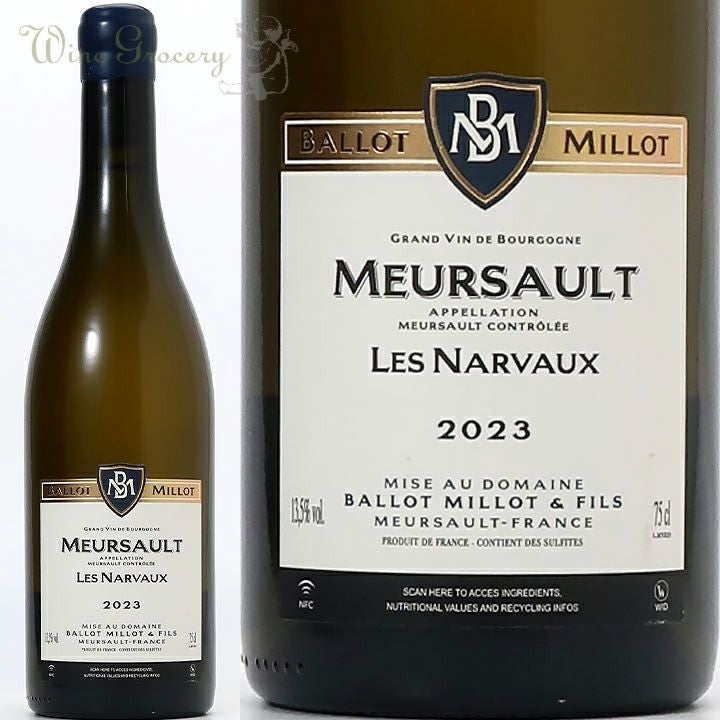 ムルソー Meursault | ワイングロッサリー