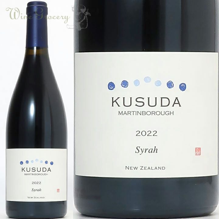 ワイン 2009 KUSUDA Syrah 750ml 2022 Kusuda Syrah | Somm Cellars