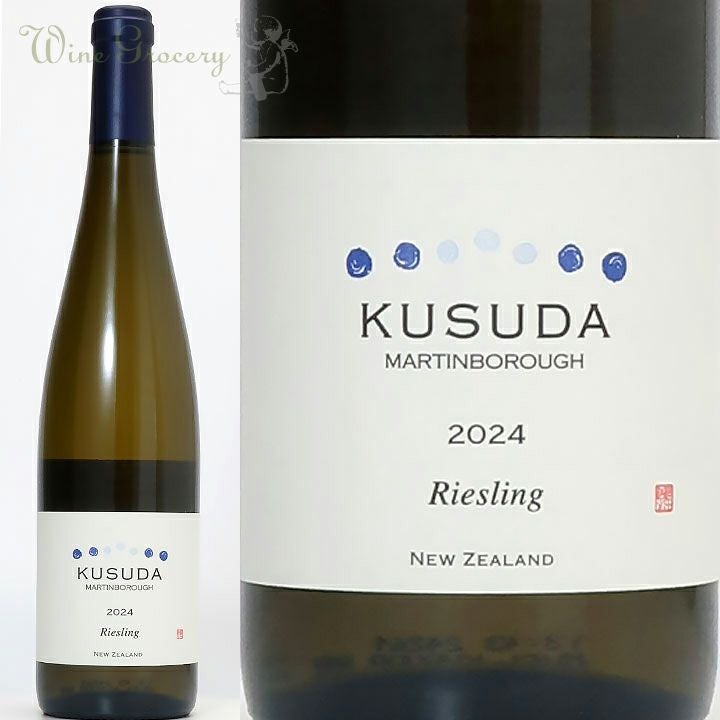クスダ・ワインズ Kusuda Wines | ワイングロッサリー