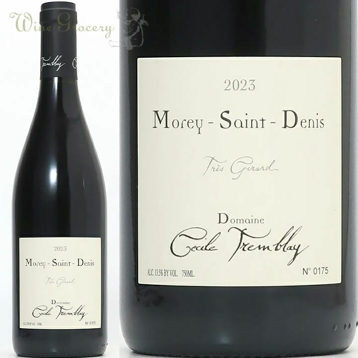 ドメーヌ・セシル・トランブレイ モレ・サン・ドニ トレ・ジラール