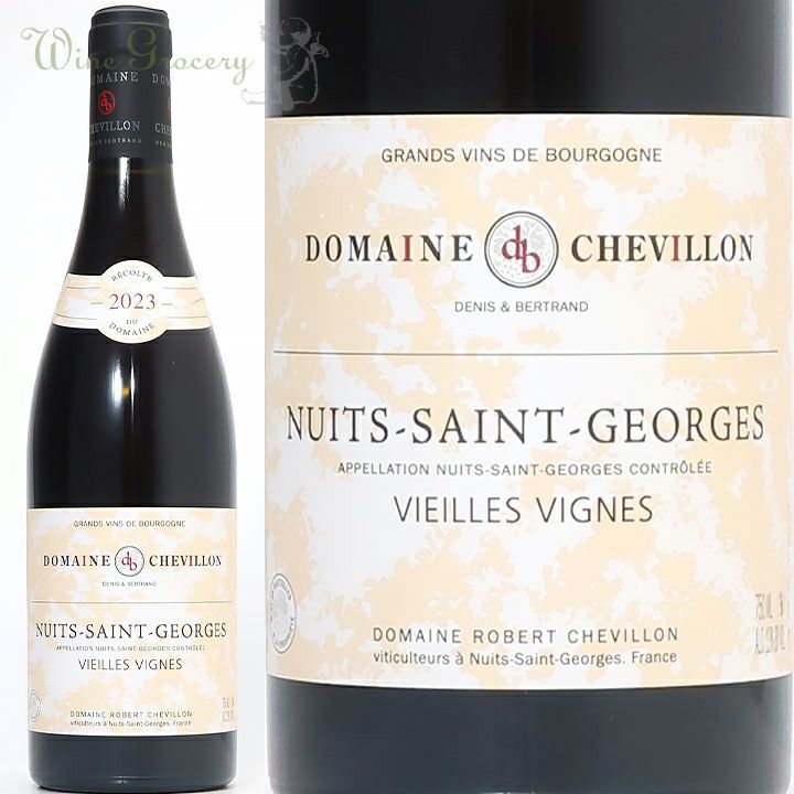 ニュイ・サン・ジョルジュ Nuits-Saint-Georges | ワイングロッサリー