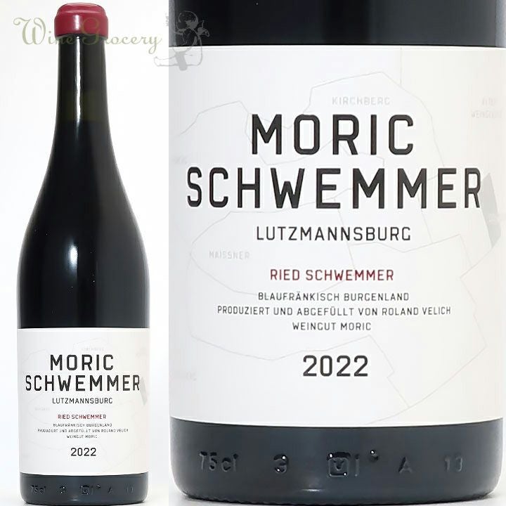 モリッツ ルッツマンブルク リード・シュヴェマー 2022 | ワイン
