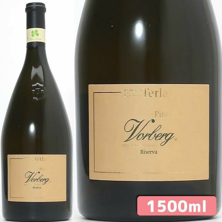 マグナムボトル(1500ml) Magnum Bottle | ワイングロッサリー