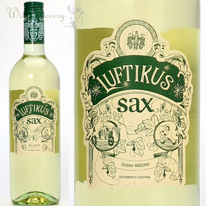 ザックス ルフティクス グリューナー・ヴェルトリーナー 2023(送料無料