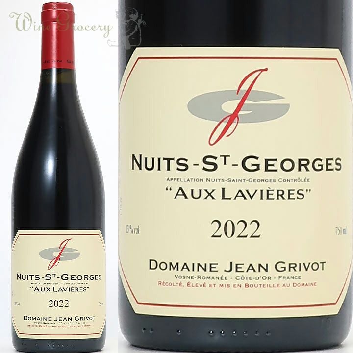 ニュイ・サン・ジョルジュ Nuits-Saint-Georges | ワイングロッサリー