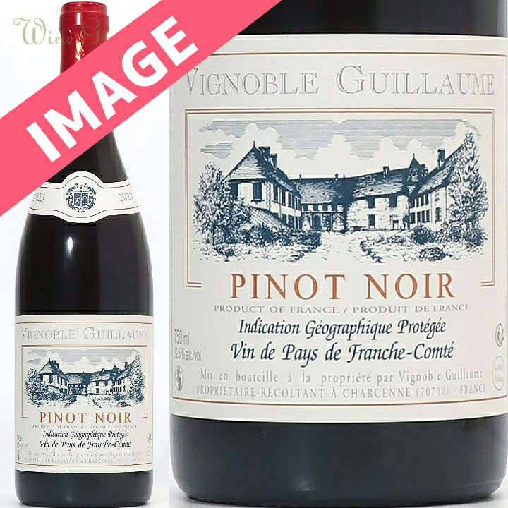 アタ・ランギ クリムゾン ピノ・ノワール 2023 | ワイングロッサリー