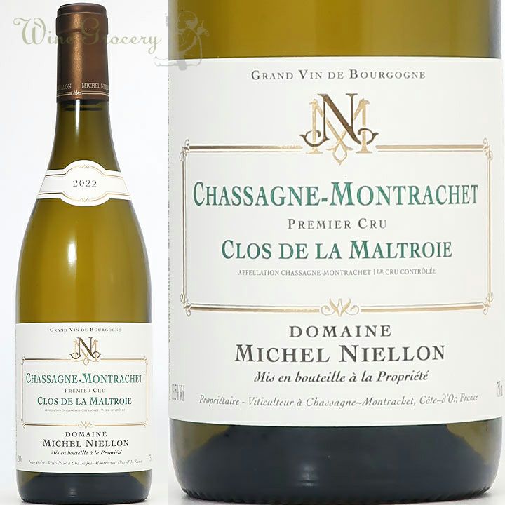 ミッシェル・ニーロン シャサーニュ・モンラッシェ 1er クロ・ド・ラ