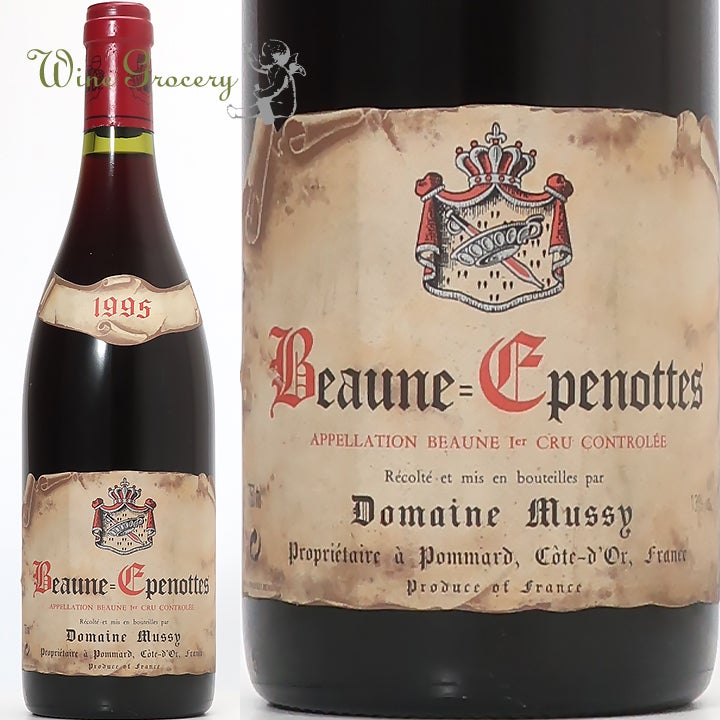 ブルゴーニュ Bourgogne | ワイングロッサリー