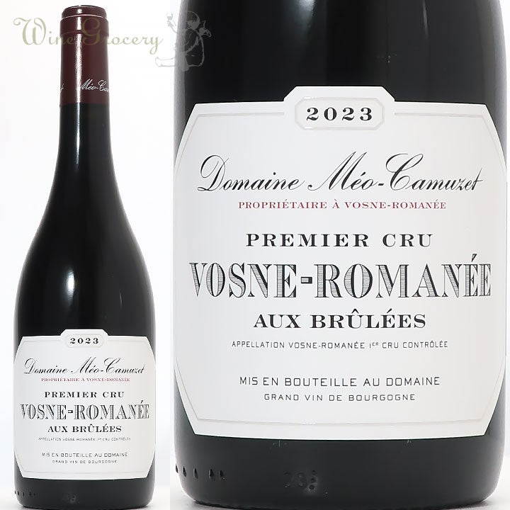 ヴォーヌロマネ1er.Cru.オーブリュルレDメオカミュゼ メオ・カミュゼ ヴォーヌ・ロマネ 1er オー・ブリュレ 2023 | ワイン