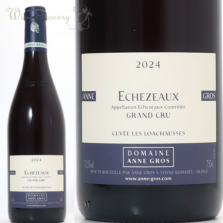 2本セット　Grand Cru　Anne gros アンヌ グロ ドメーヌ・アンヌ・グロ Domaine Anne Gros | ワイングロッサリー