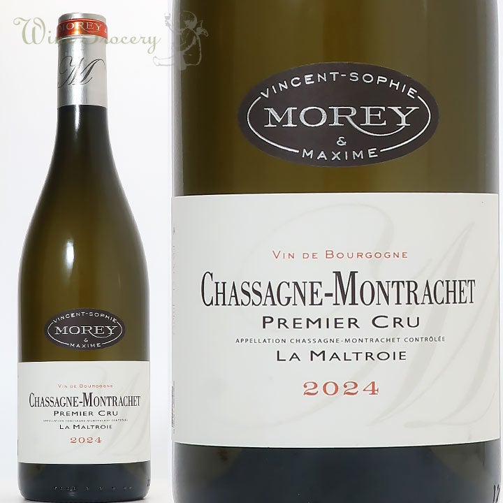 シャサーニュ・モンラッシェ Chassagne-Montrachet | ワイングロッサリー